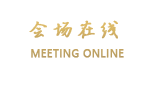 惠州南昆山柏祥森林度假酒店（温泉）